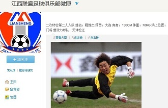 利物浦欧冠客场取分战平马竞（利物浦欧冠客场与马竞战成平局）